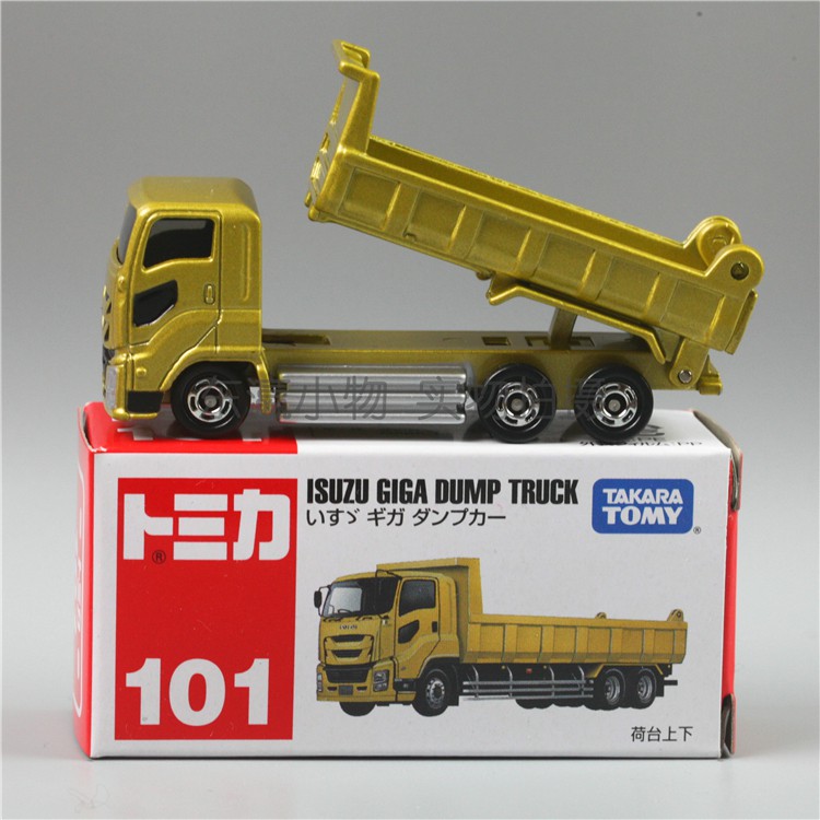 tomica 101