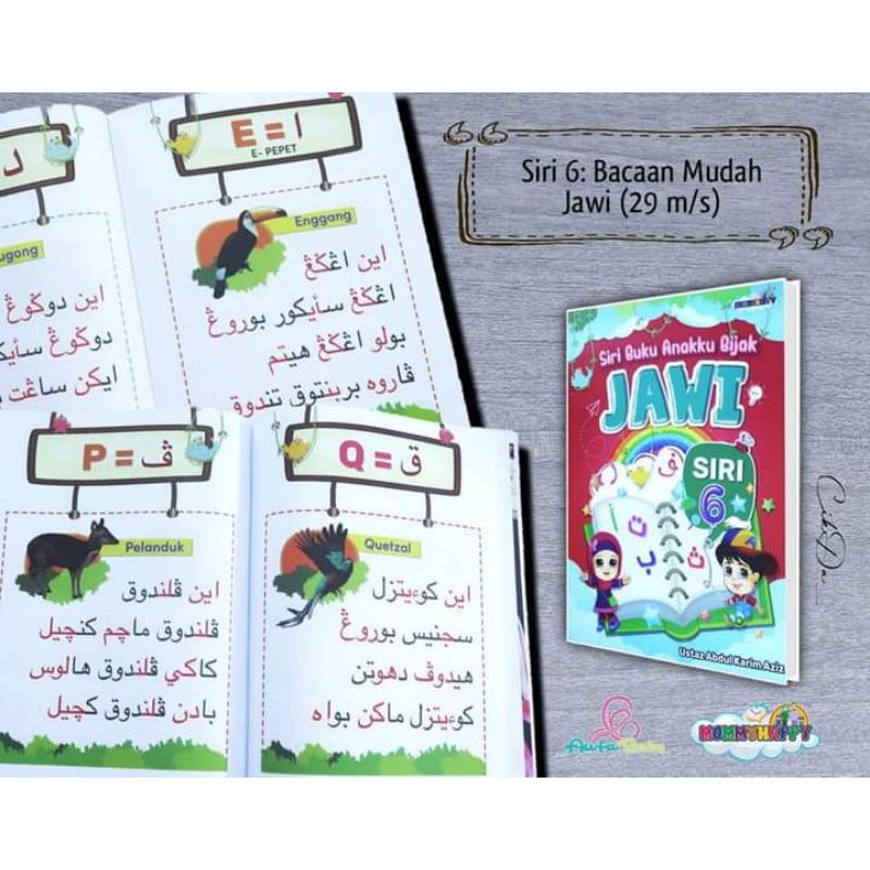 Buku Kaedah Mudah Kuasai Jawi Shopee Malaysia