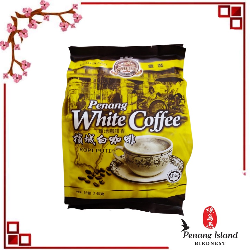 Penang Coffee Tree White Coffee 3 in 1 | Shopee Malaysia