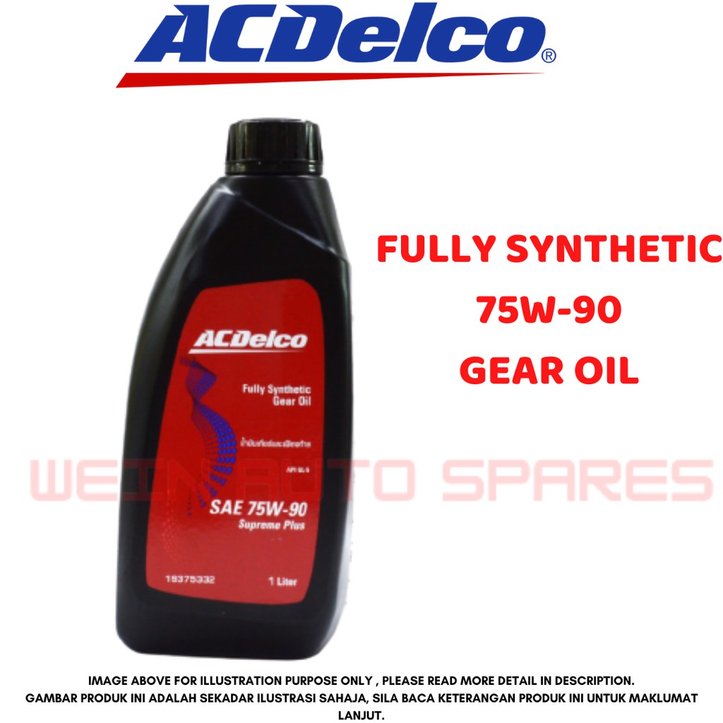 ACDelco Synthetic Gear Oil SAE 75W-90 GL-5 ACデルコ製 ギヤオイル ギアオイル 約946mL 品番  88865776 旧品番 半額品