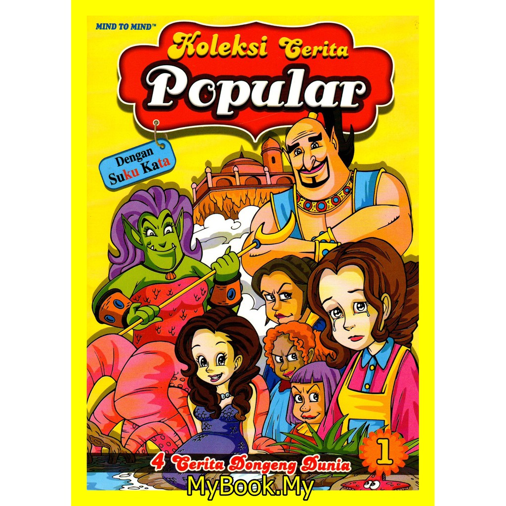 MyB Buku  Koleksi  Cerita  Popular Buku  1 Dengan Suku 