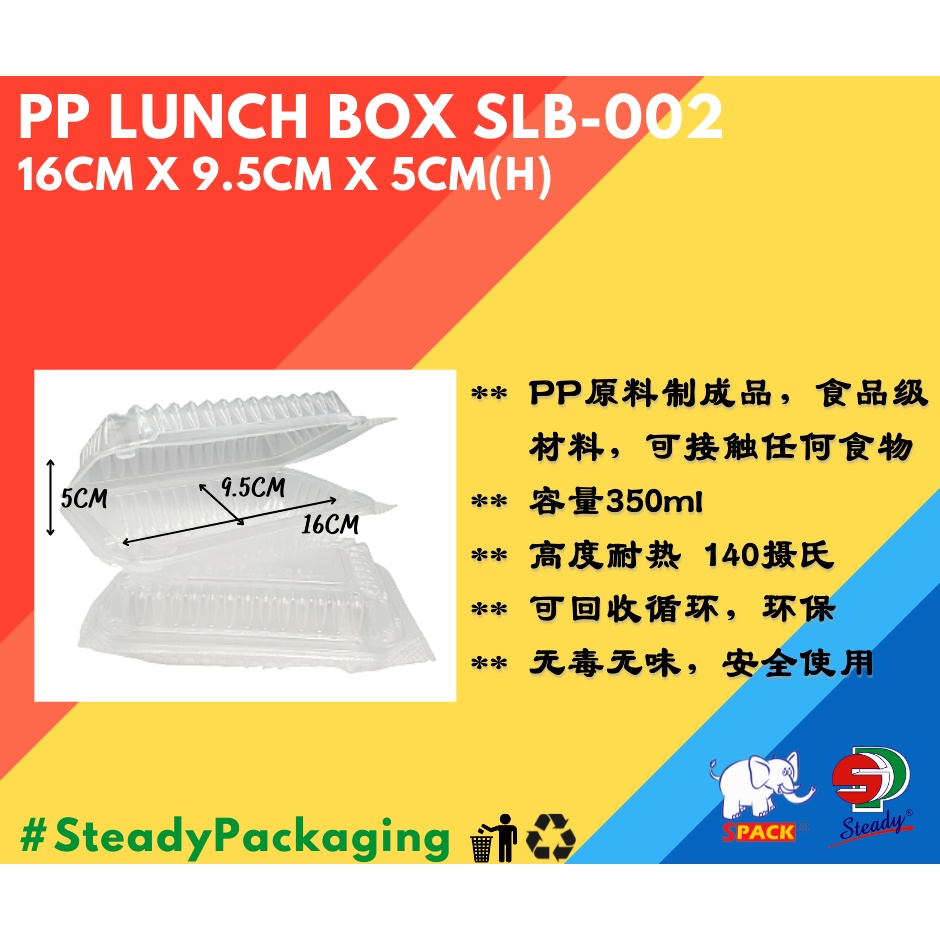 Disposable Plastic Lunch Box 002 (100pcs) per PKT | Shopee Malaysia
