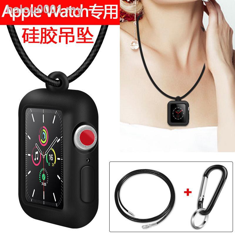 ready stock◑♛Apple watch5 pendant set 6 watch accessories iwatch4/3/21 se protective shell hanging necklace