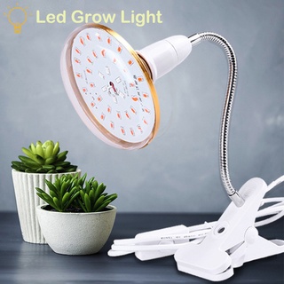 60/200/290 LEDs Plant Grow Light Bulb Plant Light Flowers Vegetables Greenhouse 