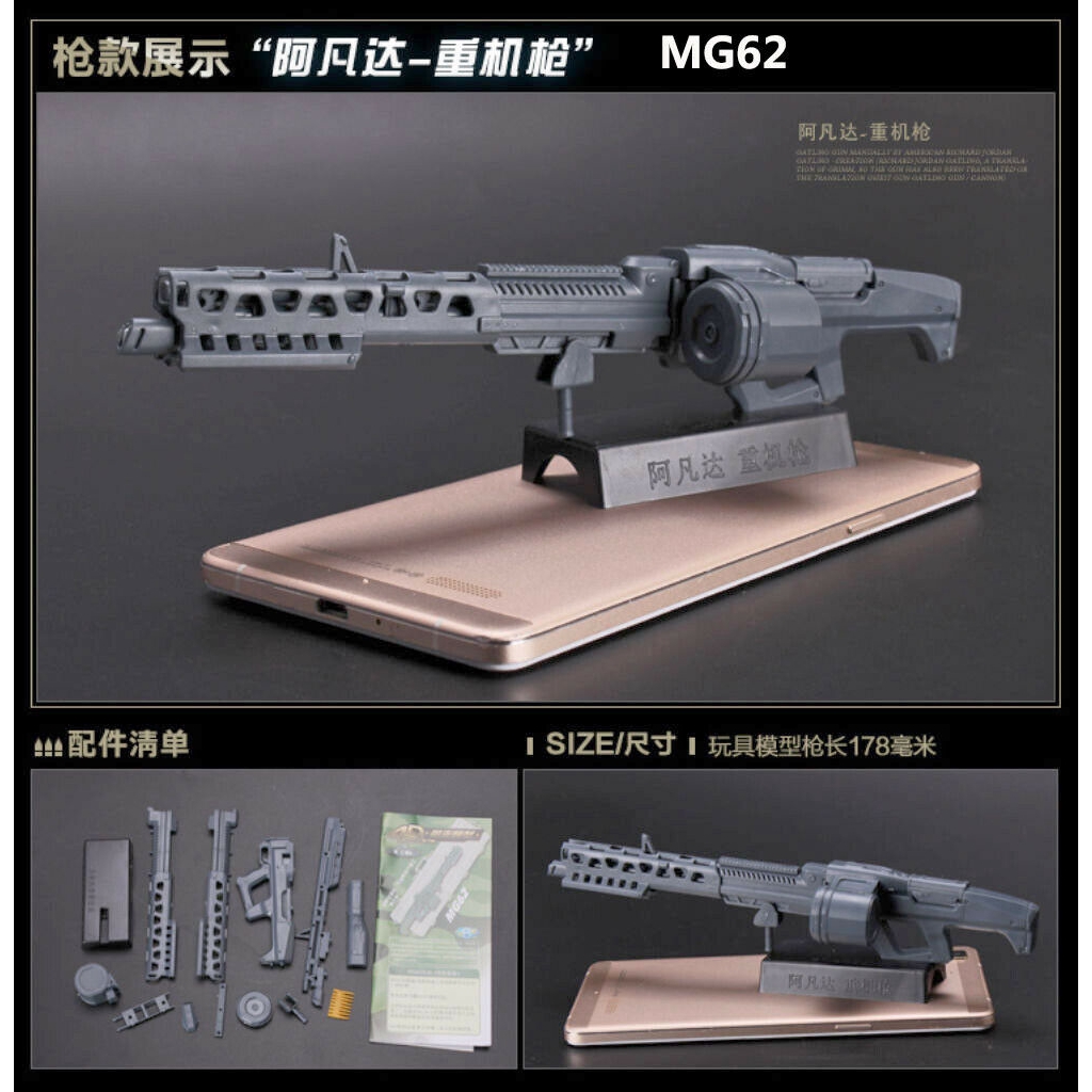 1 6 Scale Assemble Gun Weapon Avatar Mg62 Fit 12 Action Figures Model Military Adventure Action Figures