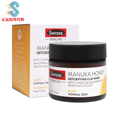 Download Australia Swisse Manuka Honey Detoxifying Facial Mask With Charcoal Kaolin Clay 70g New Packaging Èèé¢è Shopee Malaysia Yellowimages Mockups