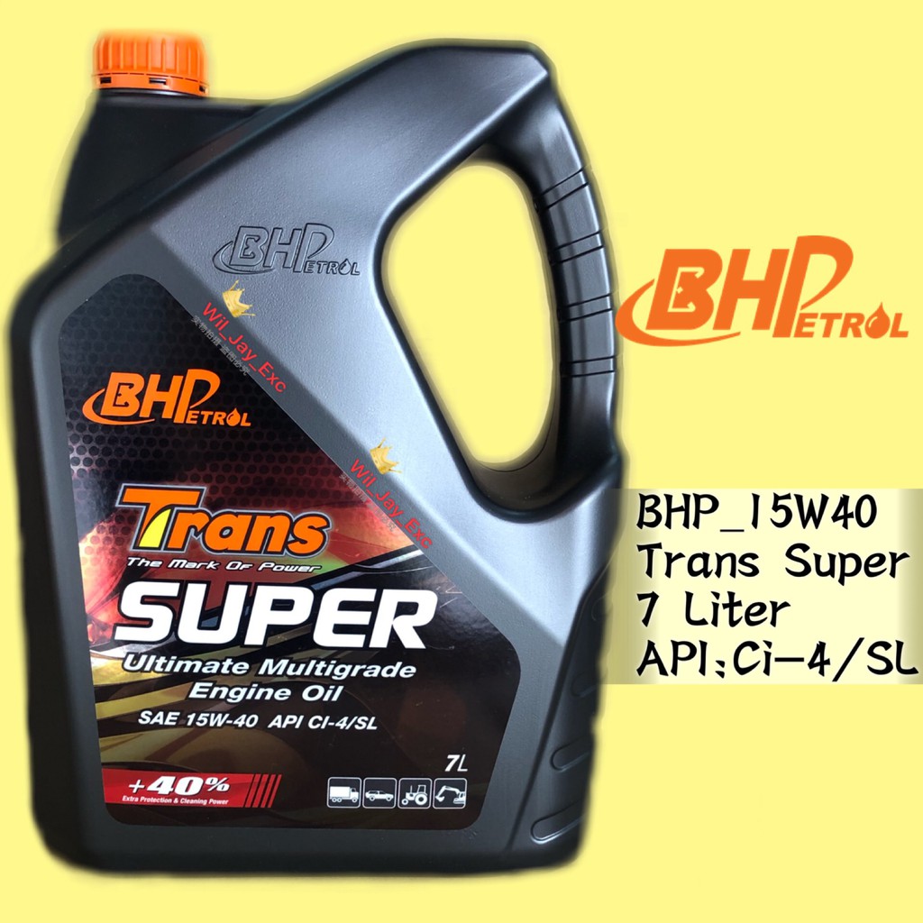BHP 7 LITER 15W40 (TRANS SUPER) 7L TURBO DIESEL ENGINE OIL 7L Shopee