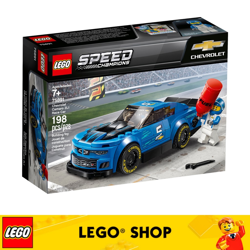 lego speed