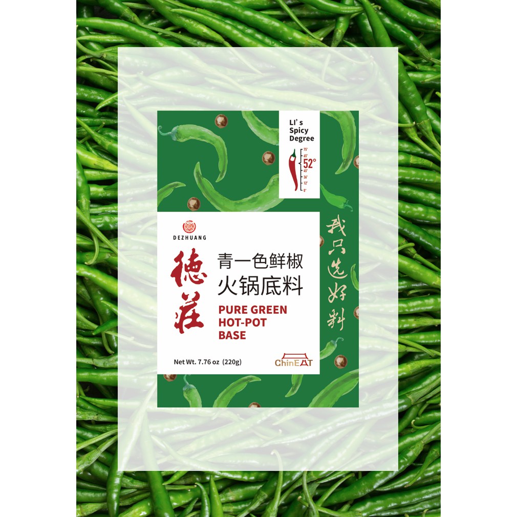 Pure Green Hot Pot Base 青一色鲜椒火锅底料 Shopee Malaysia