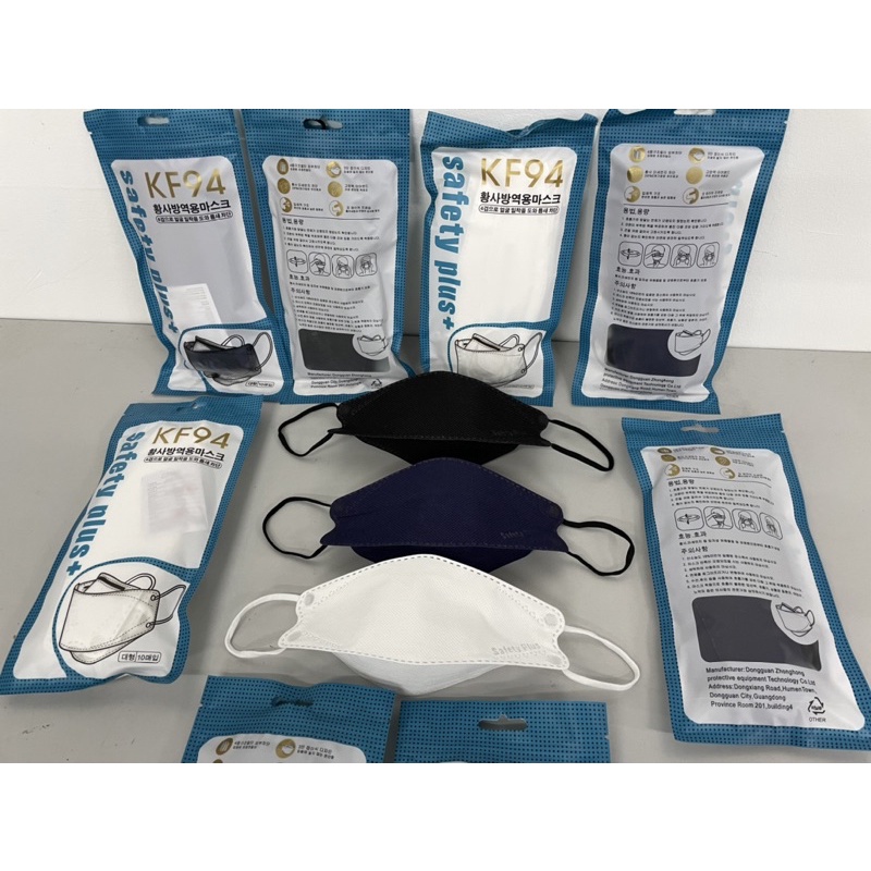 Safety Plus KF94 Face Mask KF94 50pcs Bundle Deal | Shopee Malaysia