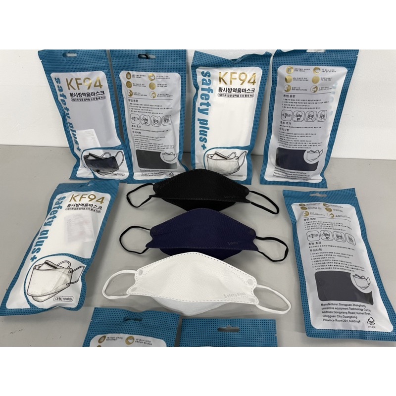 Safety Plus KF94 Face Mask KF94 50pcs Bundle Deal Shopee Malaysia