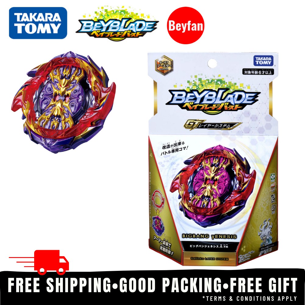 B-157 Booster Bigbang Genesis 0 Yard Metal - Takara Tomy Beyblade Burst ...