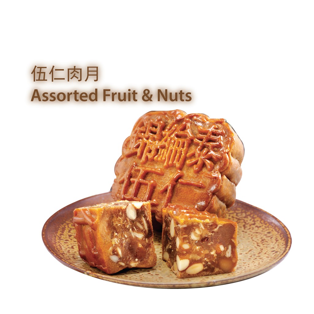 Moon Cake Kam Lun Tai 锦纶泰中秋月饼 Set 5 Shopee Malaysia