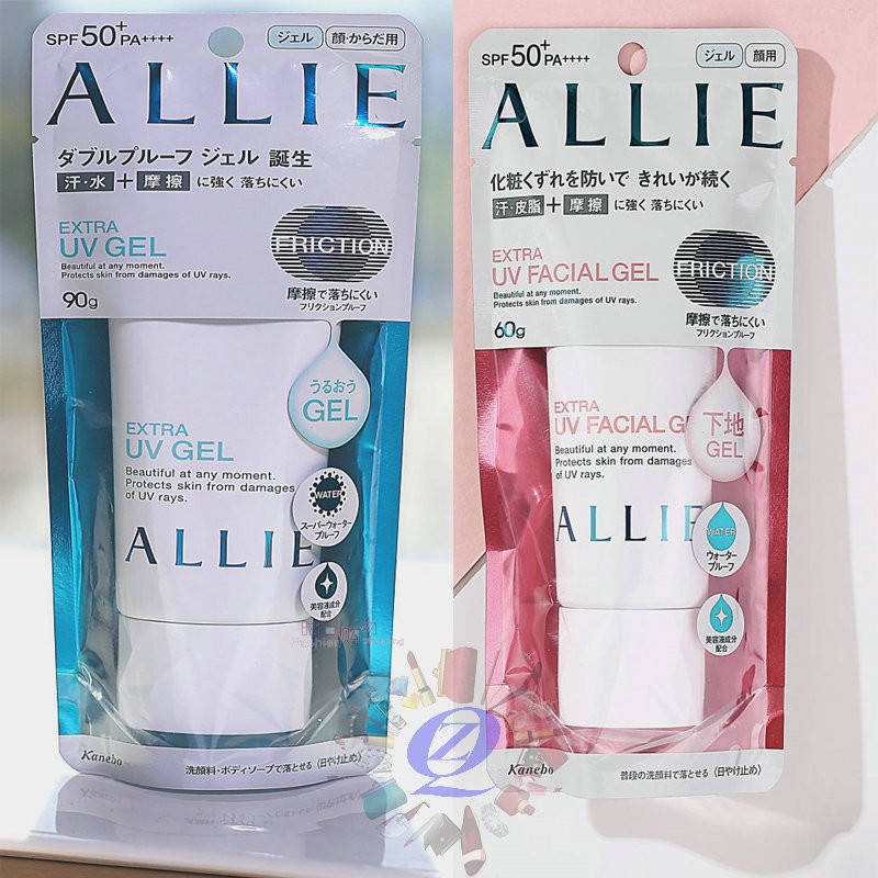 Japanese authentic ALLIE Kanebo isolation sunscreen pink oil-control 