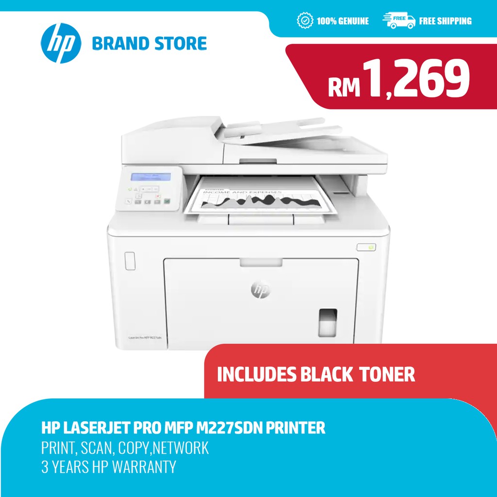 Hp Laserjet Pro Mfp M227sdn Print Scan Copy Network Shopee Malaysia