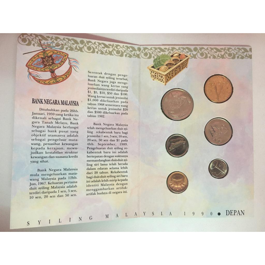 Buy 1990 Malaysia 1 5 10 20 50 Sen 1 Ringgit Complete Set Limited Edition Bahasa Melayu Seetracker Malaysia