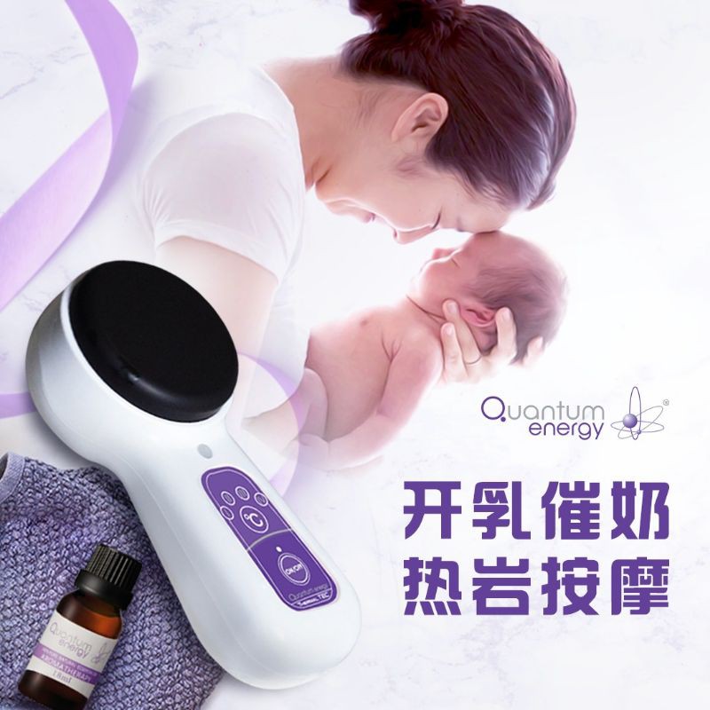 [Msia Product]Quantum Energy Hot Stone Massage Instrument 热岩按摩仪