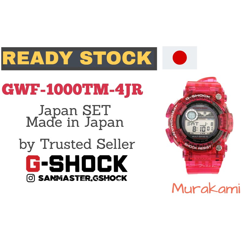 G Shock Frogman Murakami 2024 xn sc norddrfer cjb