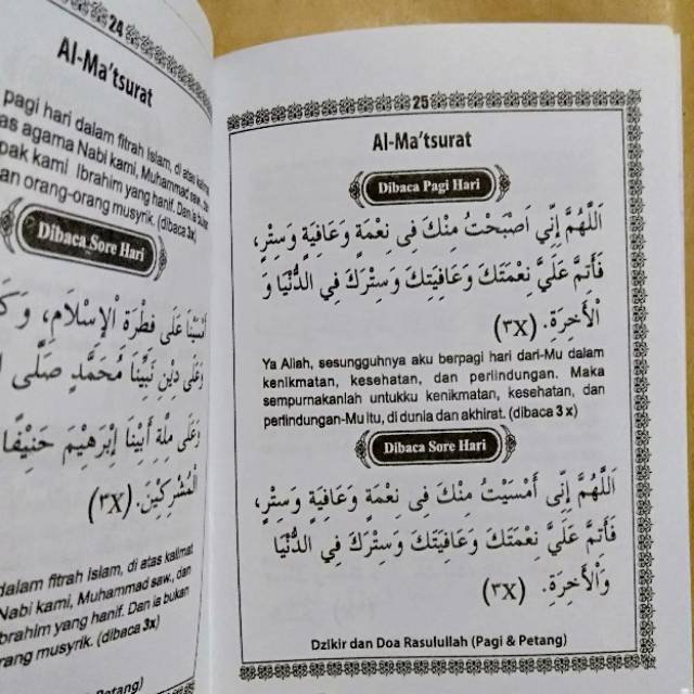 Al Matsurat Sugro Dhikr Morning Evening Al Matsurotzikr Morning Sore Shopee Malaysia