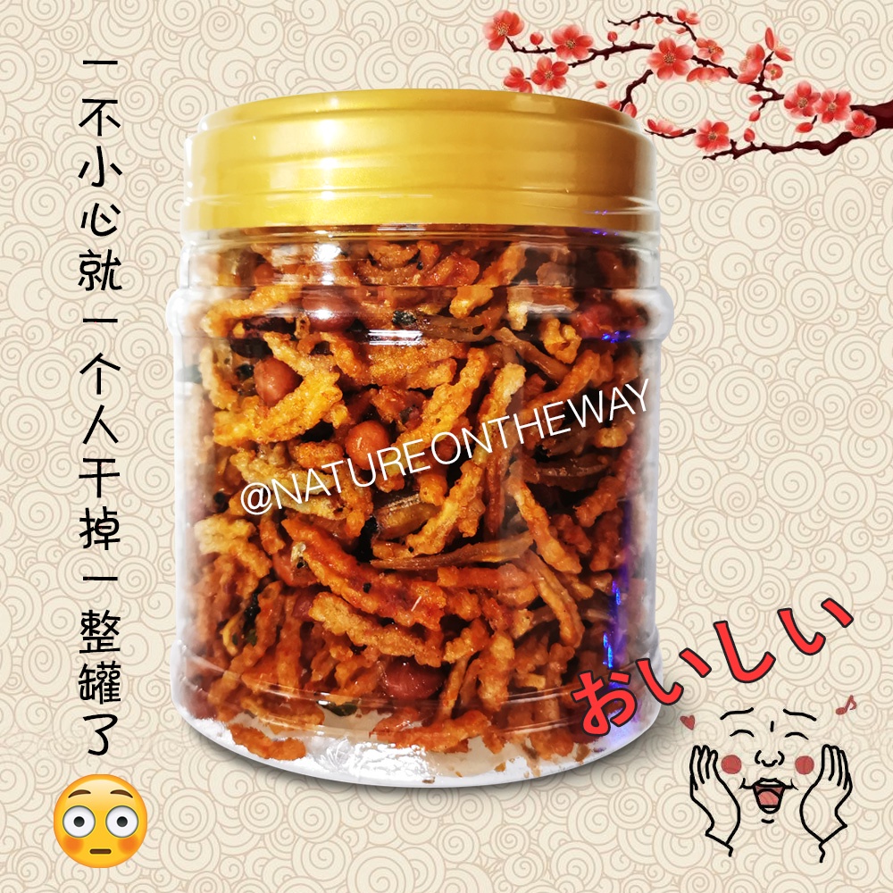 Mee Siput Muar Traditional Snacks 麻坡蜗牛面小零食新年饼 chinese new year snacks