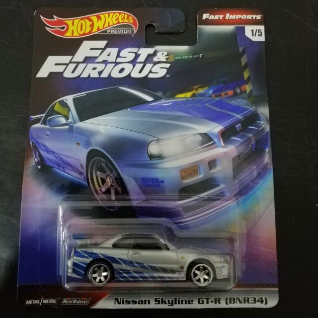 Hot Wheels Nissan Skyline R34 Fast And Furious Wave 1 Shopee Malaysia