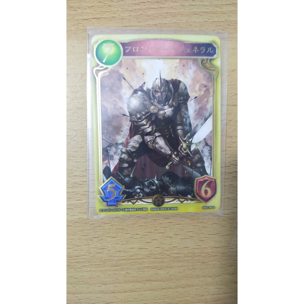 Frontguard General Shadowverse Physical Card Gold Card Switch Collab 影之诗 Sv1 29g Shopee Malaysia