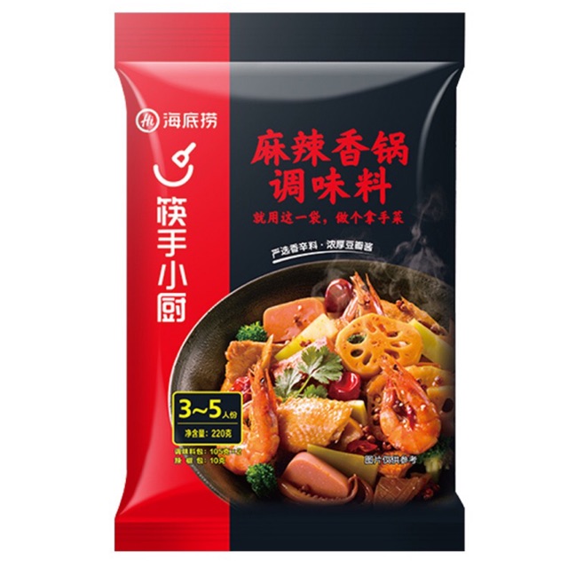 Buy 海底捞麻辣香锅底料干锅料家用香锅冒菜炒菜香辣虾调味料2g Seetracker Malaysia