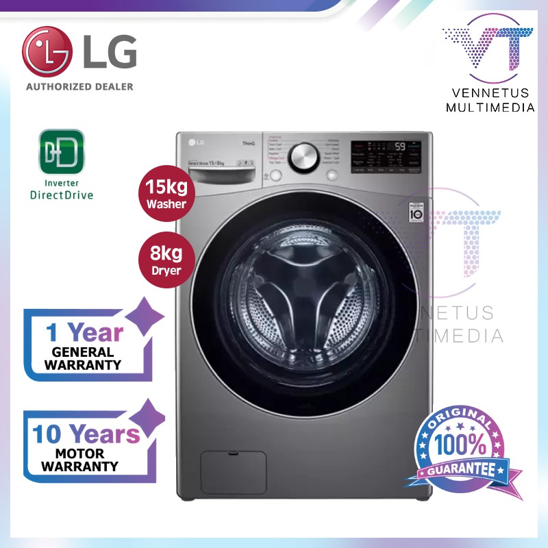 Lg F2515rtgv Front Load Washer Dryer With Ai Direct Drive™ And Turbowash™ Technology Shopee 6896