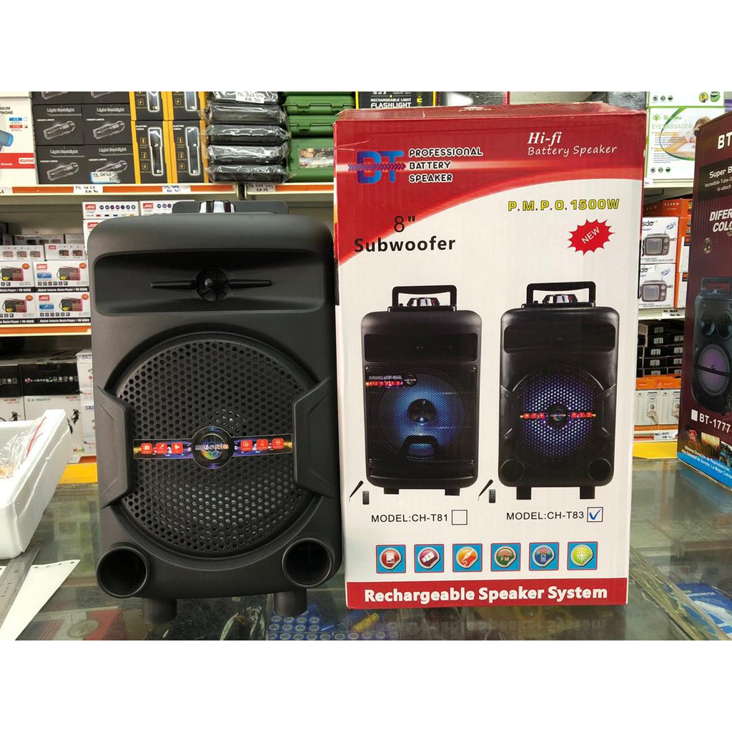 rechargeable sound box