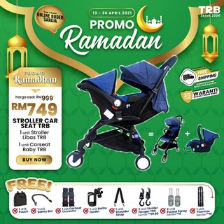 trb stroller price