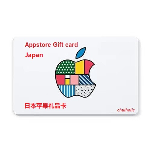 Japan 日本 JP iTunes Gift Card (5000/10000 YEN) Fast Deal