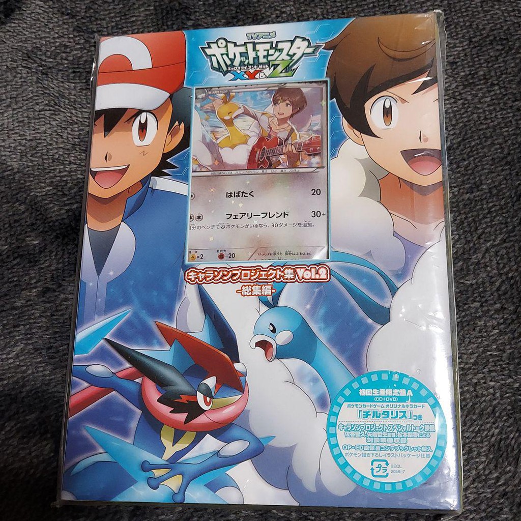 Shopee Malaysia Free Shipping Across Malaysia