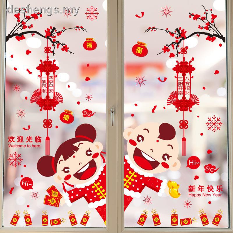 Window Decorations New Year Year S Day 2020 The Of Rat Is