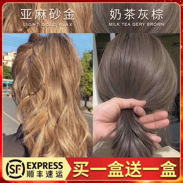 hair colour Cold black tea hair dye 2021 popular color halopolitan plant  bubble-dyed cream women's hair in home | Shopee Malaysia