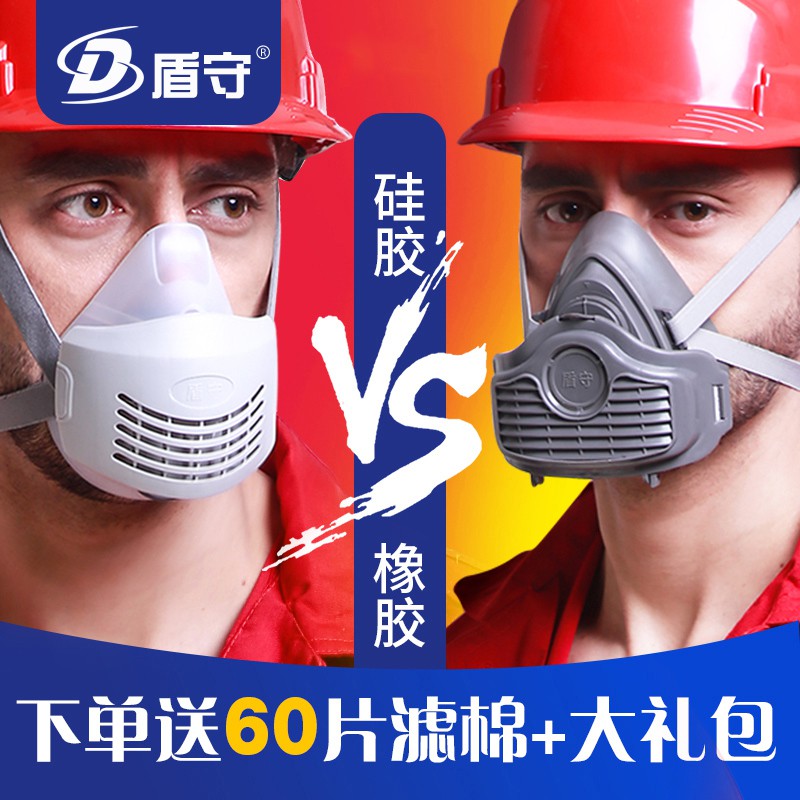 N95 Mask ﺴ Dust Mask Mouth Tain Industrial Cover Nose And Male