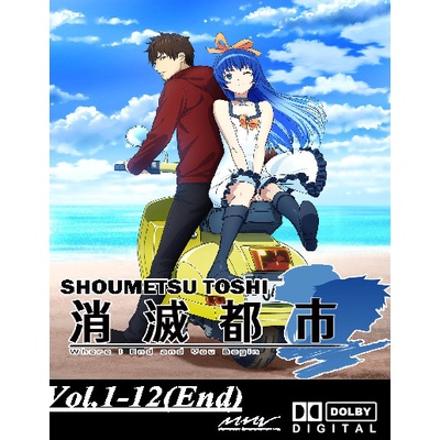 Anime Shoumetsu Toshi | Shopee Malaysia