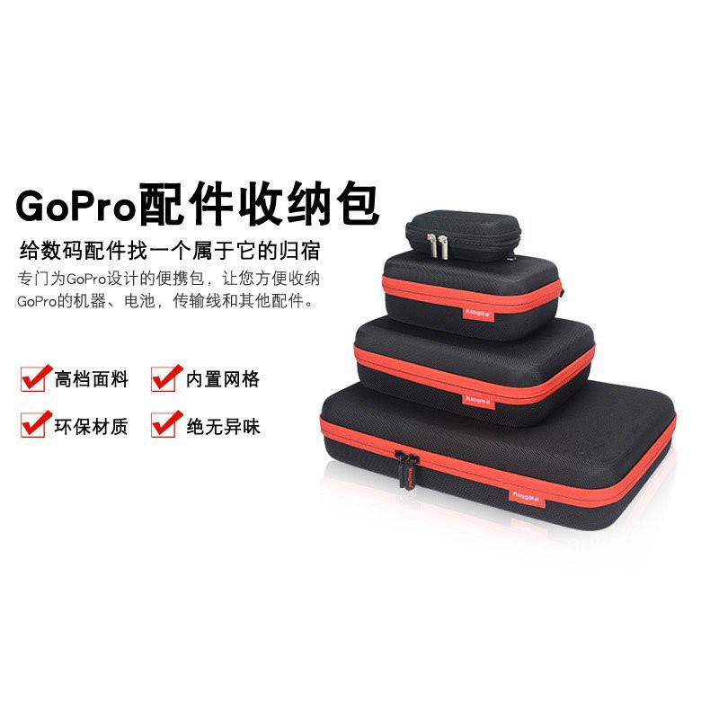 Storage Bag Gopro收纳包gopro8配件gopro包hero7 6 5 4配件收纳盒大容量大疆运动相机配件数码硬壳便携旅行gopro9收纳包 Shopee Malaysia