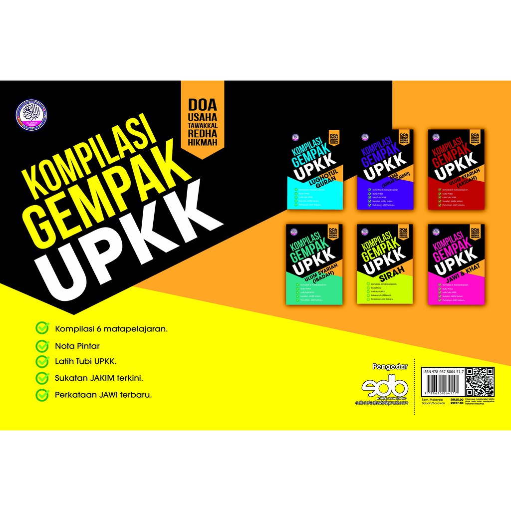 KOMPILASI GEMPAK UPKK | Shopee Malaysia