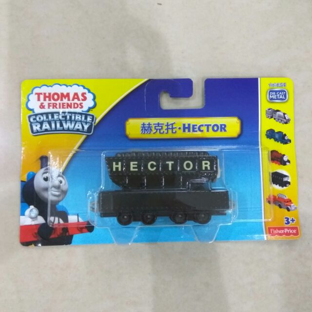 thomas and friends collectable railway