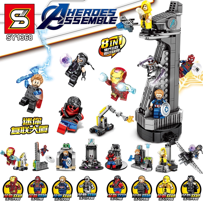 avengers 4 endgame lego