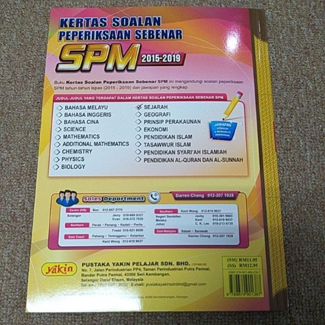 Siri Kertas Soalan Peperiksaan Sebenar Spm 2015 2019 Shopee Malaysia