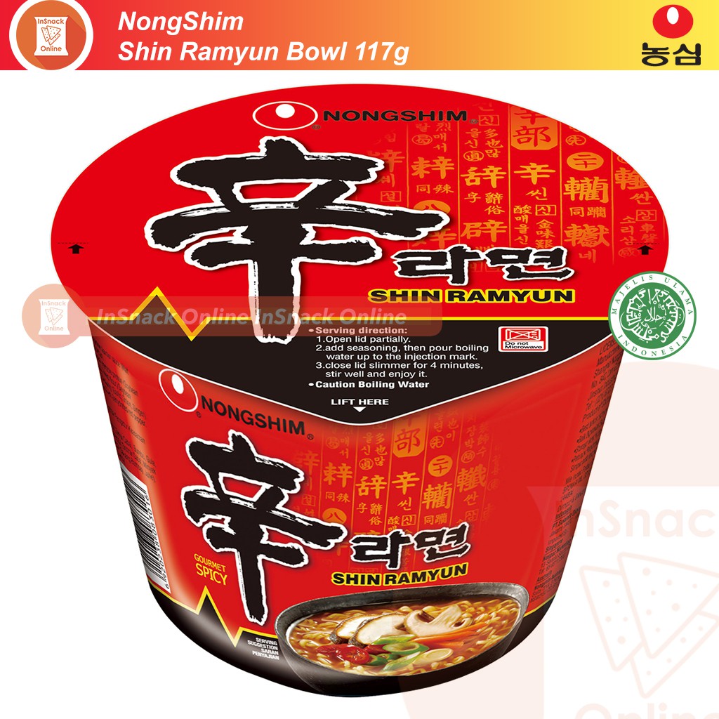 Nongshim Nong Shim Korean Korea Shin Ramyun Ram Yun Noodle Udon Bowl
