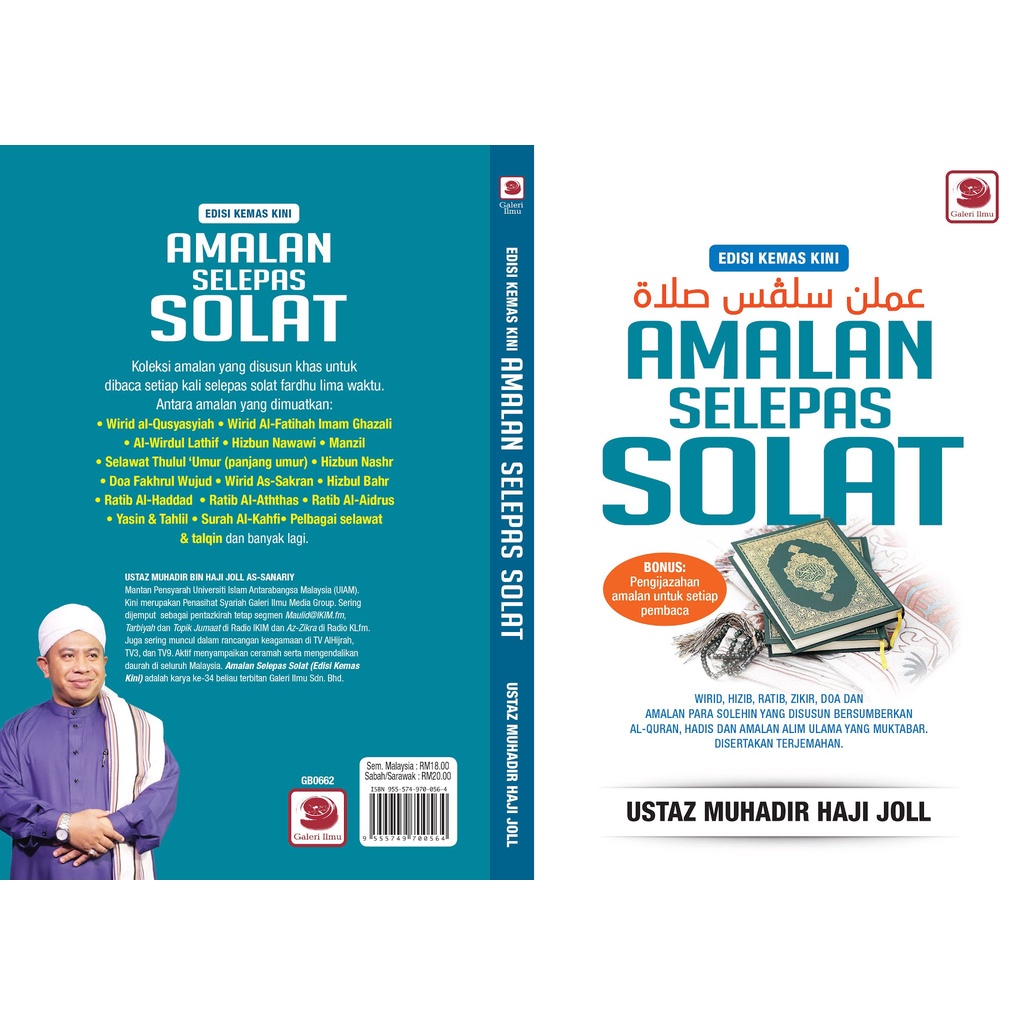 Buku Amalan Selepas Solat Edisi Kemaskini 2021 Ustaz Muhadir Haji