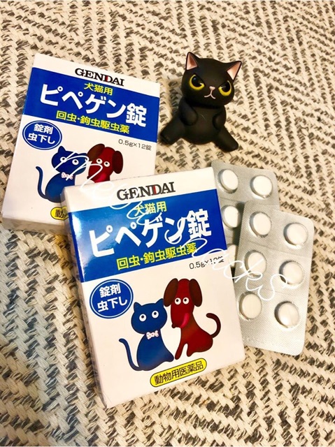 Gendai Dewormer Tablets Gendai日本製藥體內驅蟲藥片 Shopee Malaysia