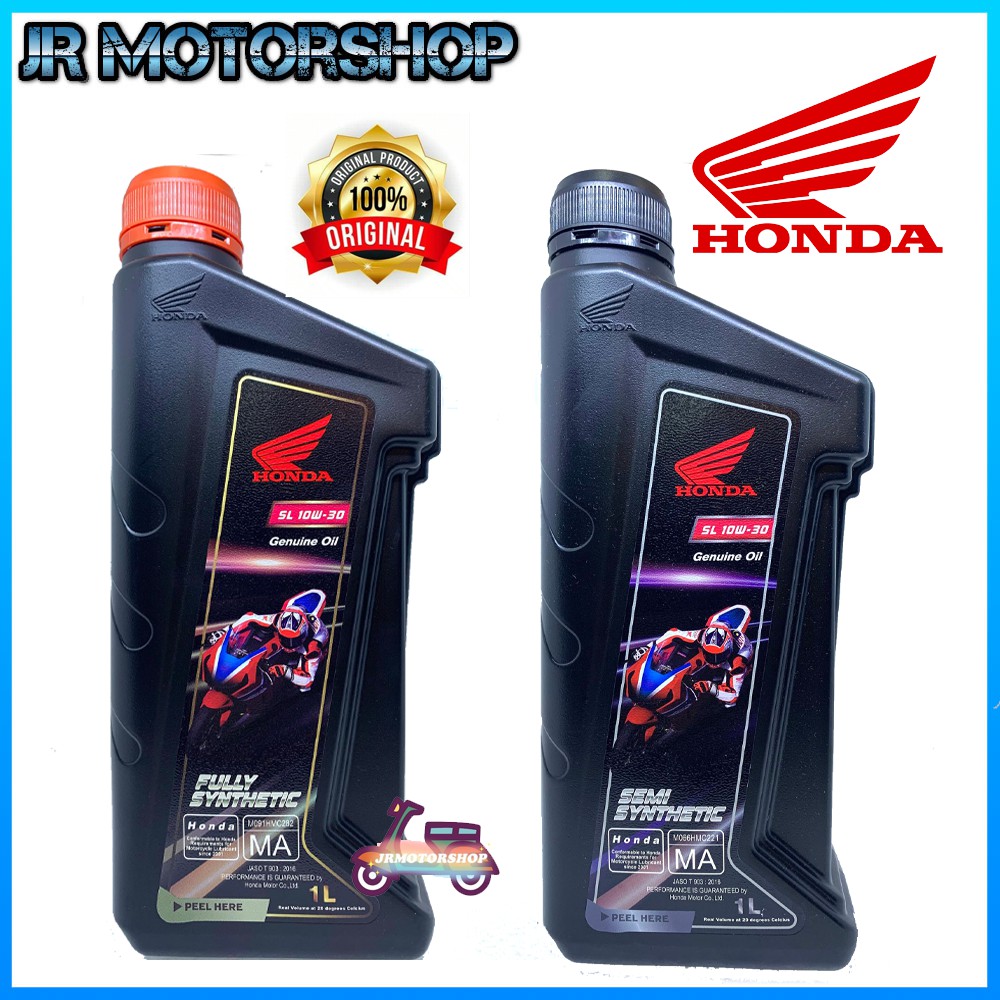 Honda engine oil