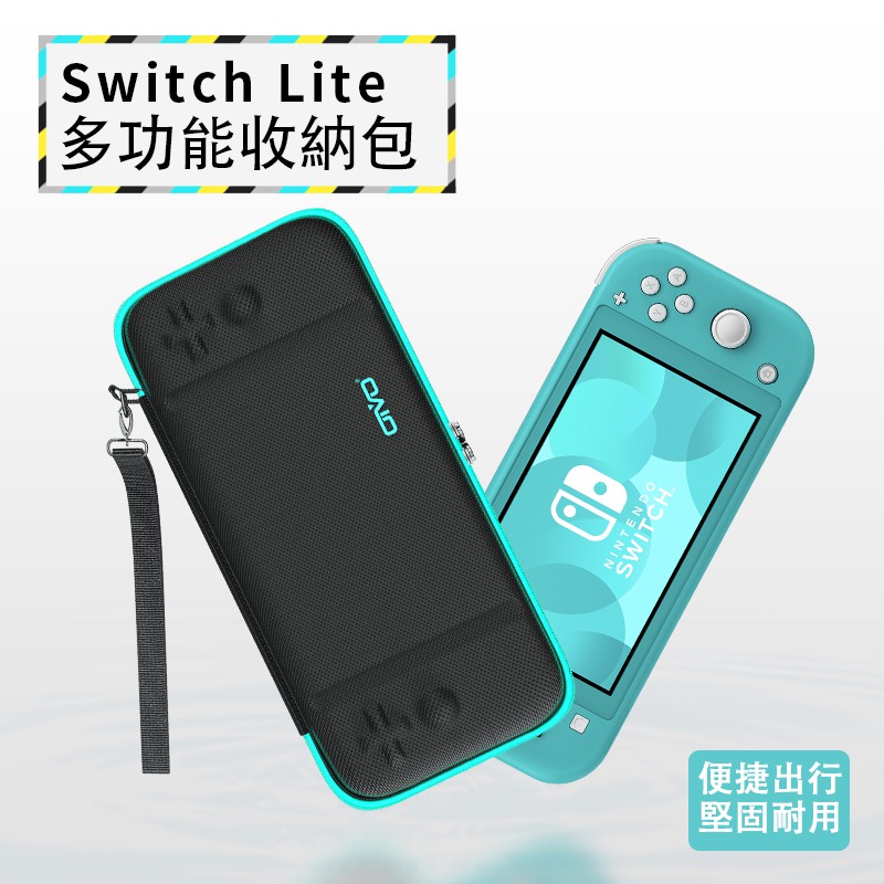 nintendo switch case shopee