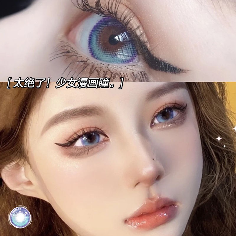 少女漫画眼泪光蓝美瞳新款年抛大小直径网红同款彩色隐形近视眼镜girls Comics Tear Light Blue Color Contact Le 2qw0uhuxi8 0709 Shopee Malaysia