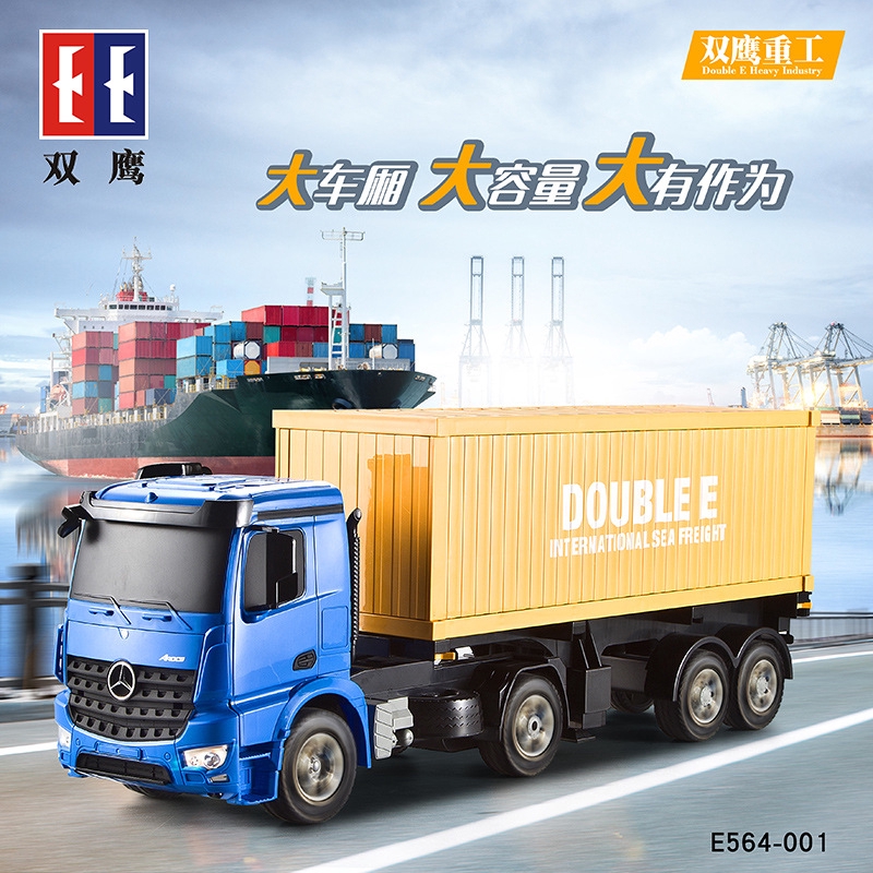 remote control container truck