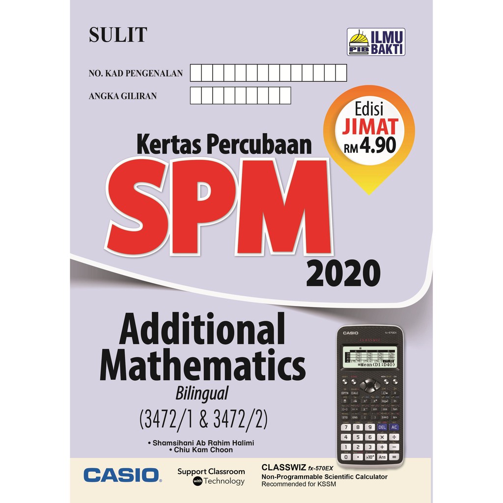 Kertas Percubaan SPM 2020 Additional Mathematics  Shopee 