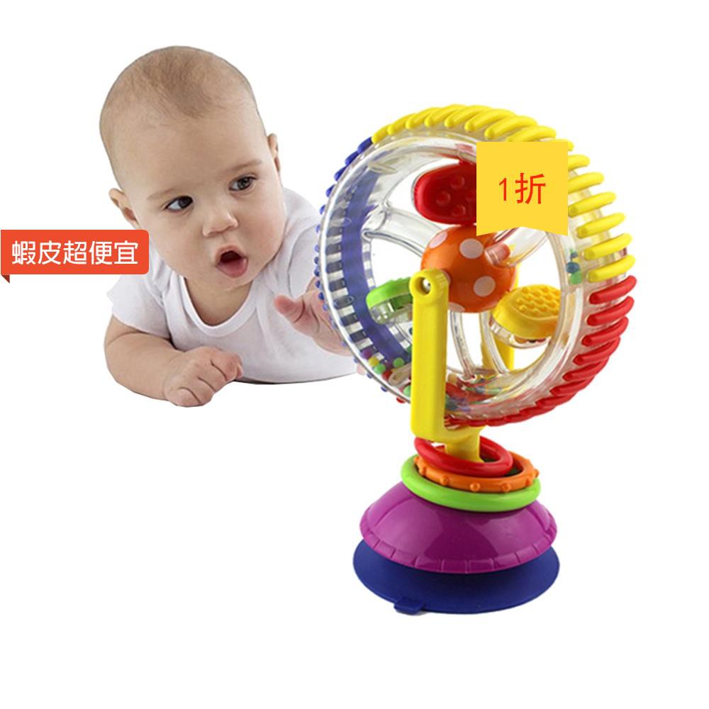 sky baby toys